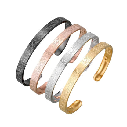 Ayatul Kursi Bracelet